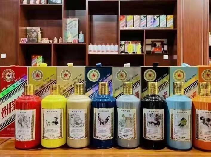 连南生肖酒回收